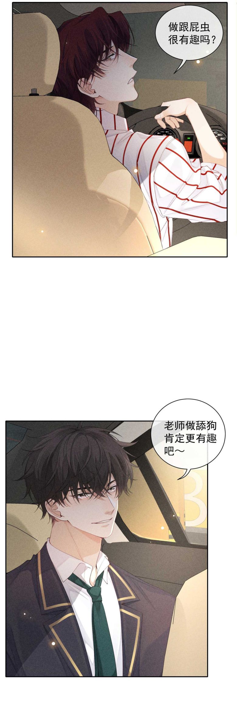 trò chơi săn mồi chapter 36 41