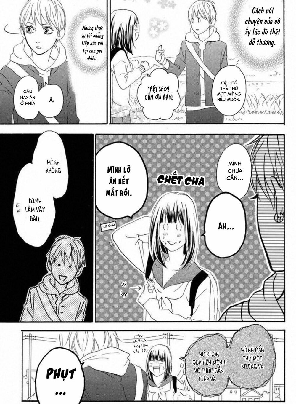 sugars (yamamori mika) chapter 20 17