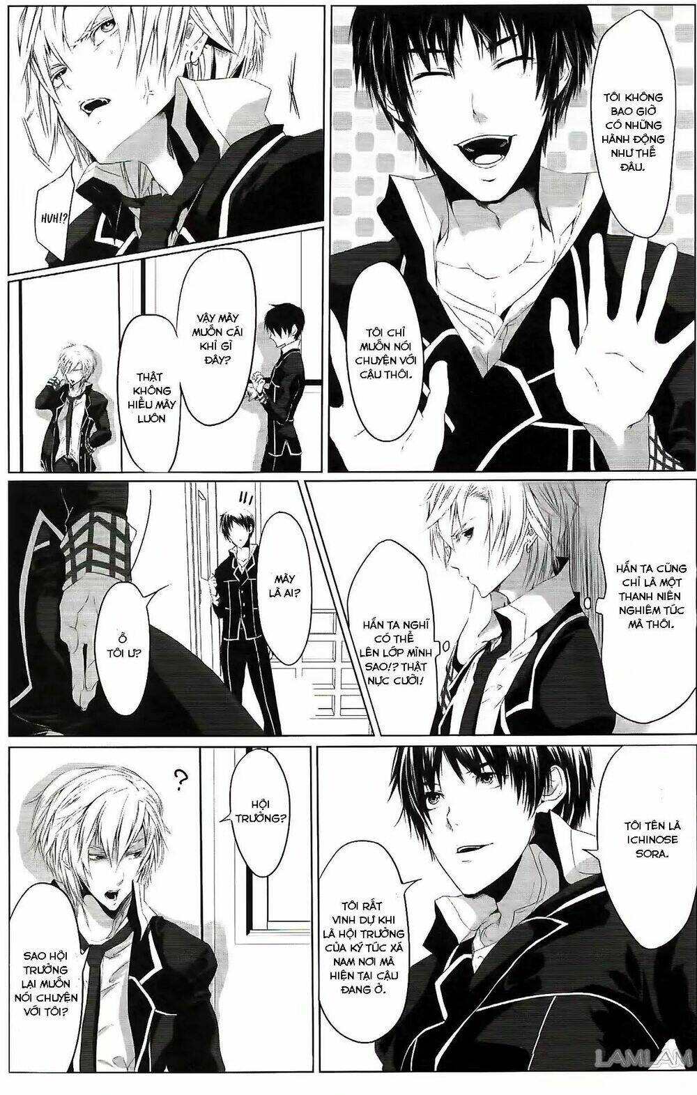 danshiryou no omocha chapter 1 12