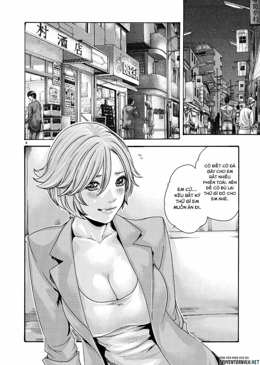 first teacher chapter 7 7