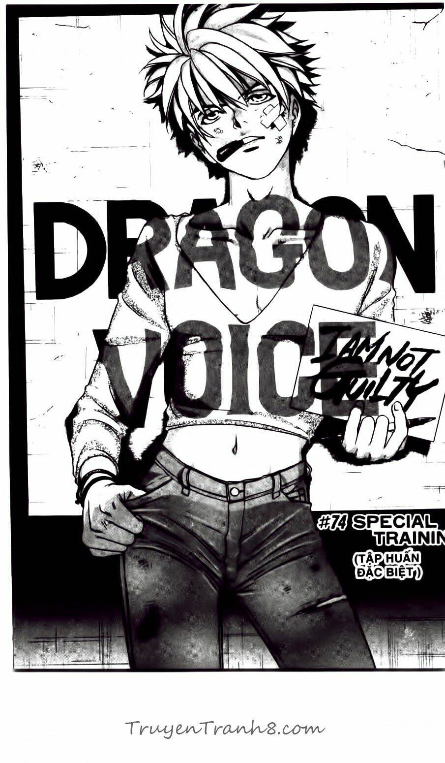 dragon voice chapter 74 6