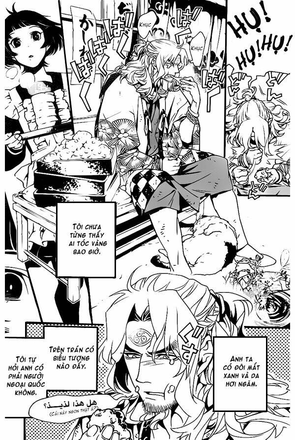 ayakashi no o chapter 1 8