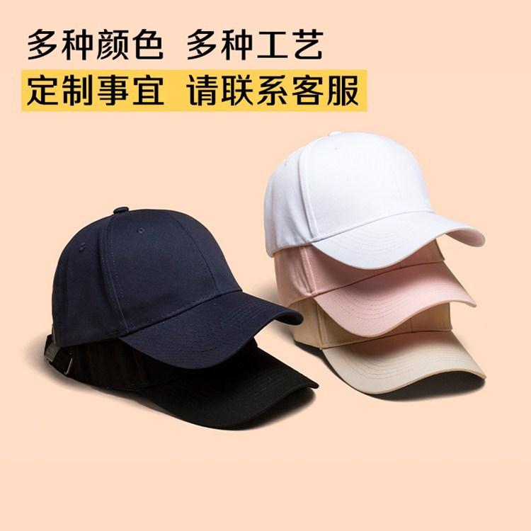 Nhà sản xuất trực tiếp cung cấp mũ bóng chày bông mới, mũ lưỡi vịt, mũ quảng cáo logo thêu, với một Q lớn Color: Mixed Wholesale Hat Size: One Size