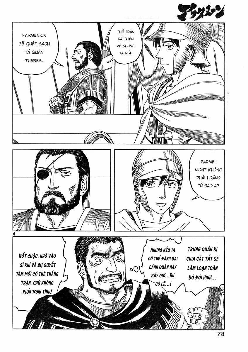 thư ký của alexandros đại đế chapter 89 6