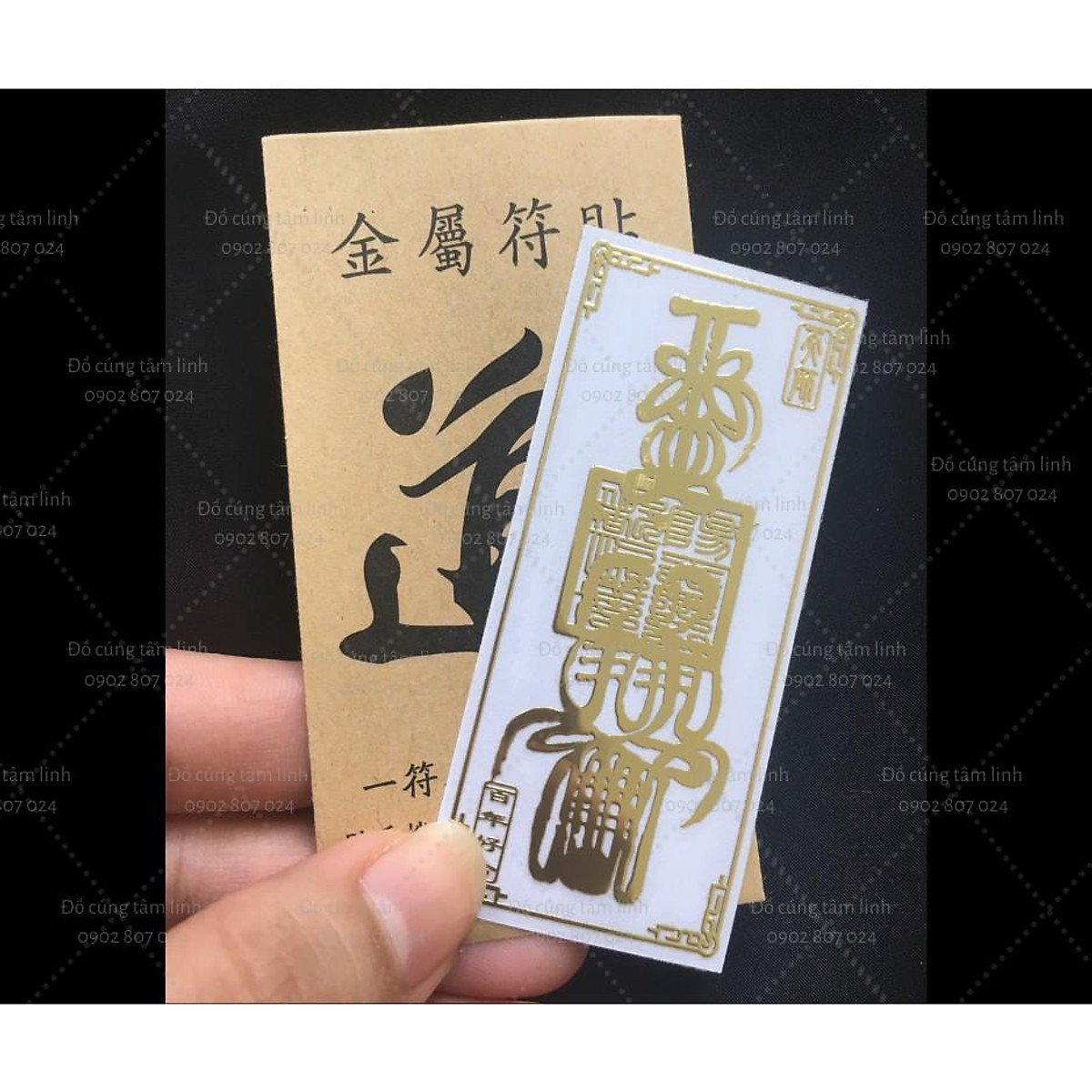 Linh phù BỘ 4 MIẾNG DÁN. TIỀN VÔ NHƯ NƯỚC - THẦN TÀI BÚA - CHUYỂN VẬN - TÌNH CẢM HOÀ HỢP KÈM KHAI VẬN ĐÓN MỞ LỘC LÁ
