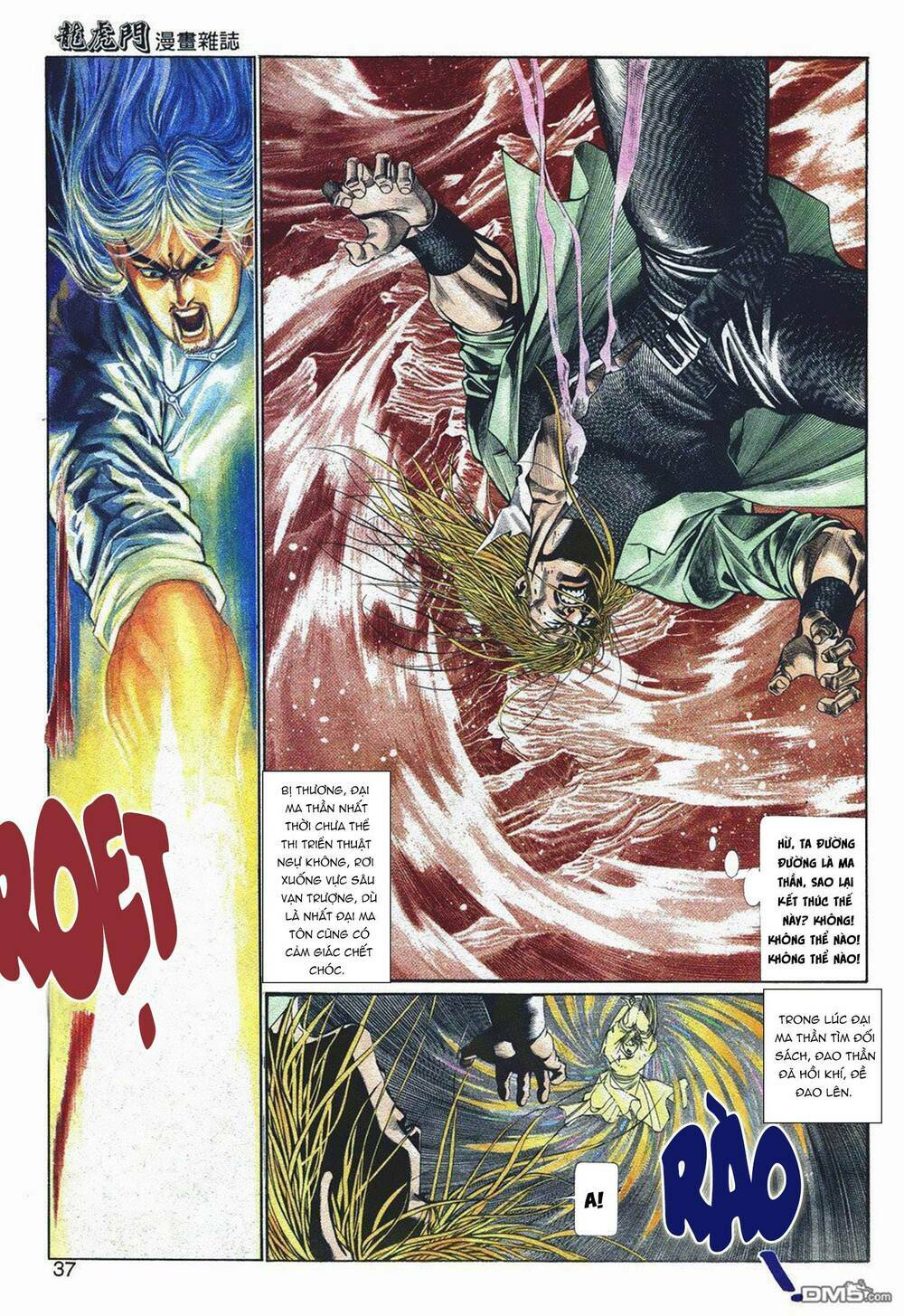 cựu tác long hổ môn chapter 1045 12