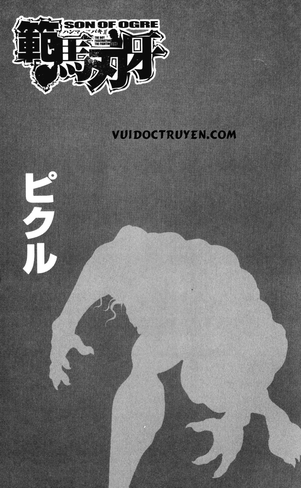 baki – son of ogre chapter 172 3