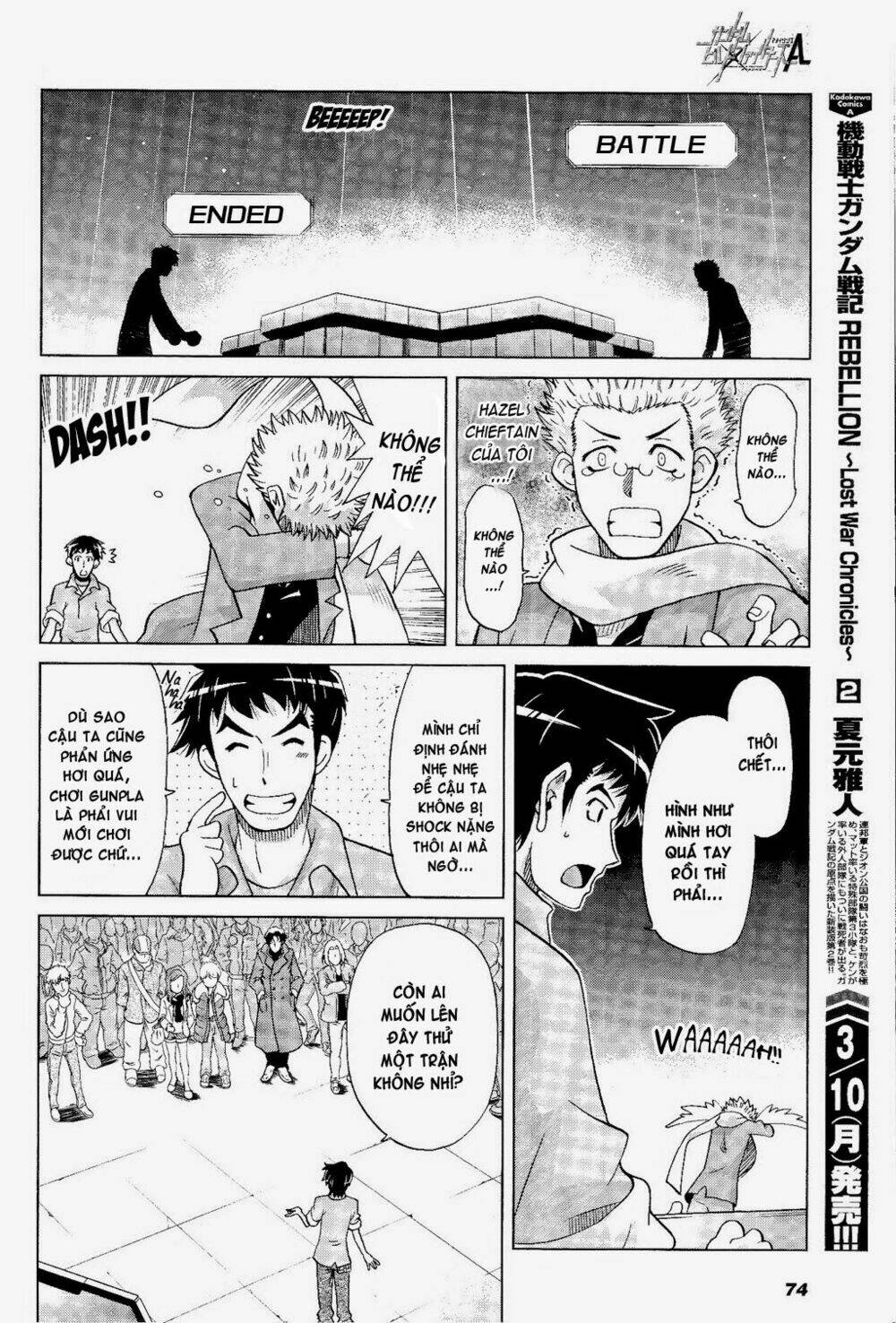 gundam build fighters: amazing chapter 5 35