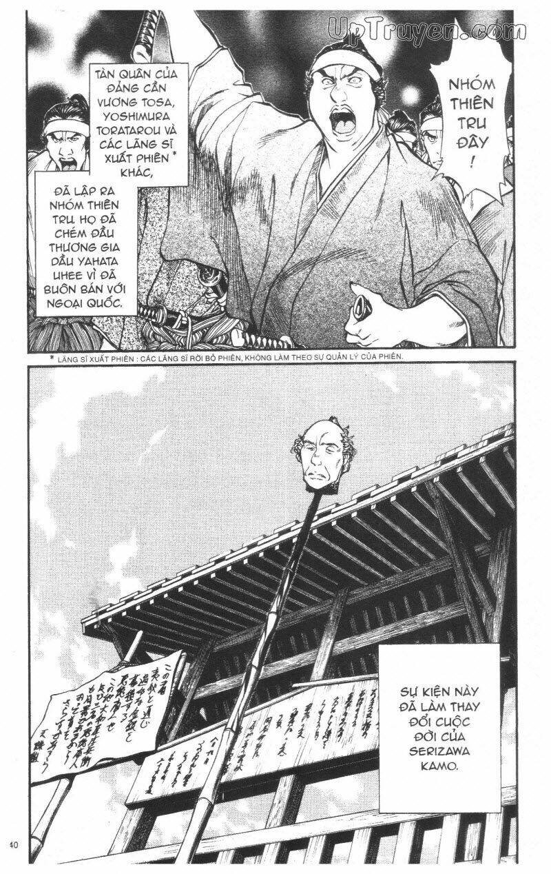 getsu seiki - sayonara shinsengumi chapter 4 42
