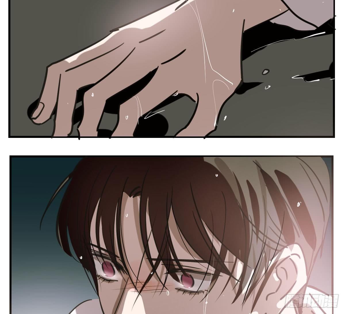 bắt lấy ngao ngao chapter 66 87