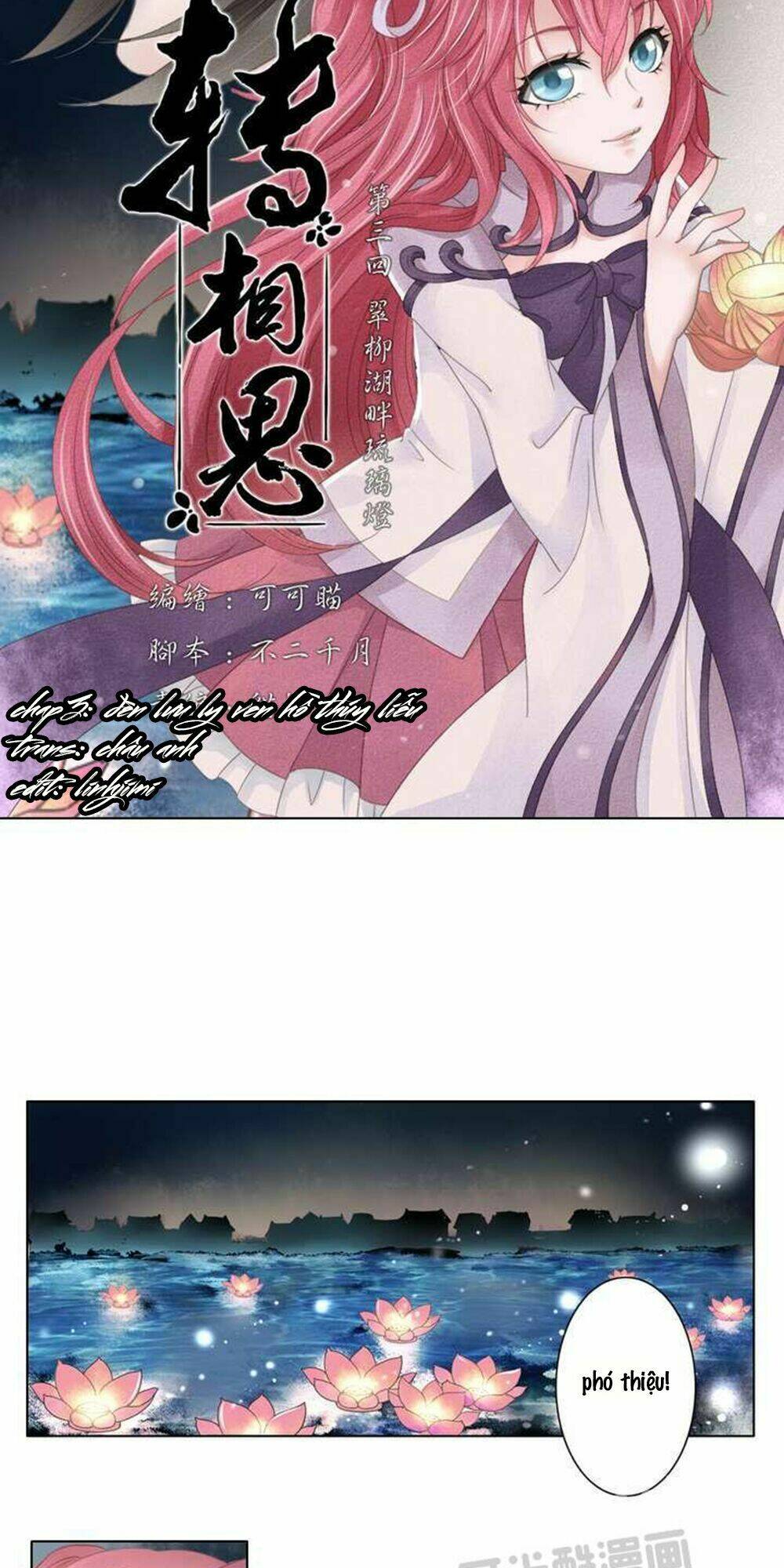 chuyển tương tư chapter 3 2