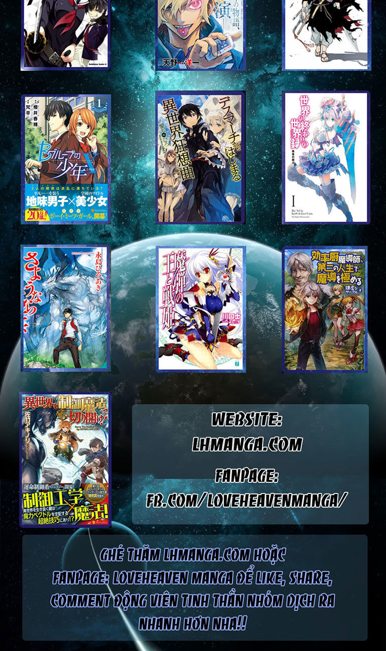 m.i.a - jakjeonjung siljong chapter 4 63