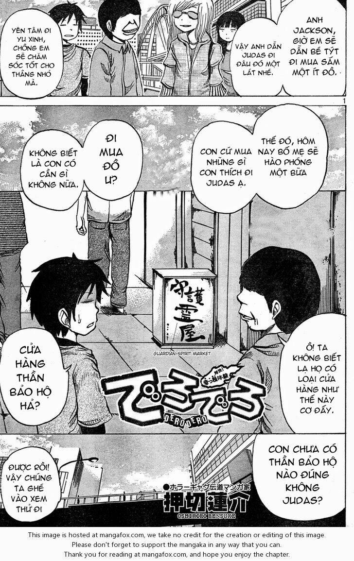 dero dero chapter 4 2