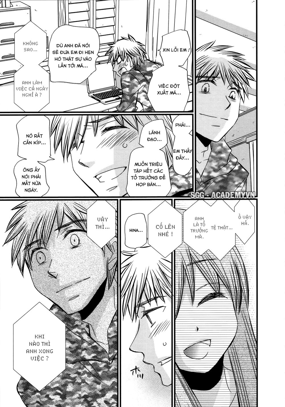 usotsuki paradox chapter 31 15