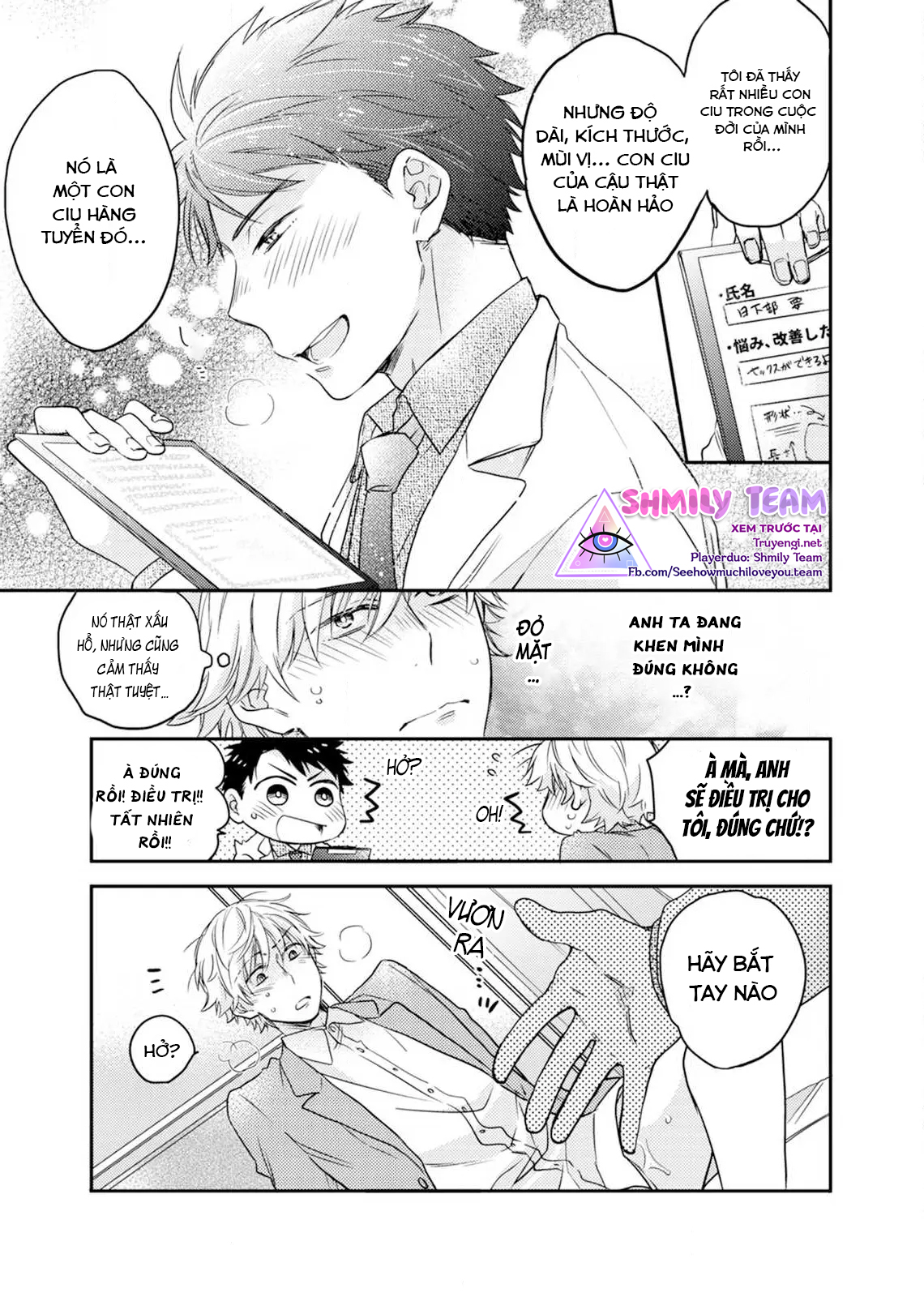 cậu đang lãng phí một thứ tuyệt vời đó! chapter 1 24