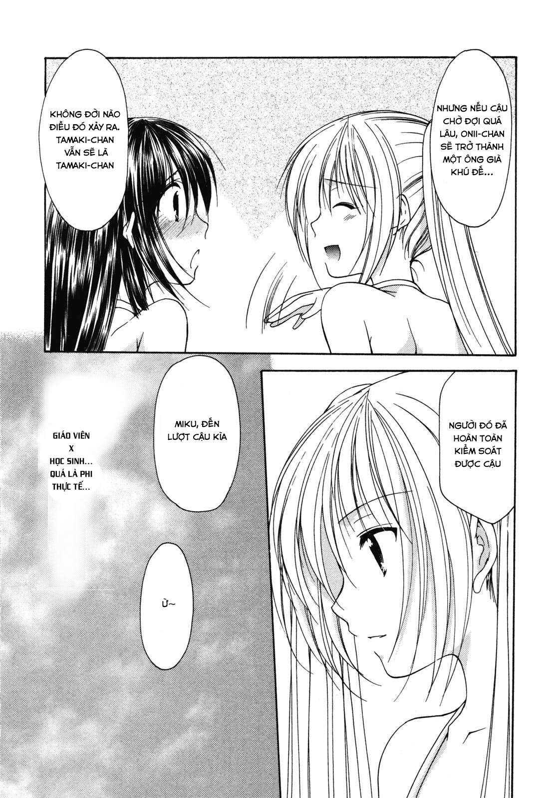 schoolmate chapter 13 18