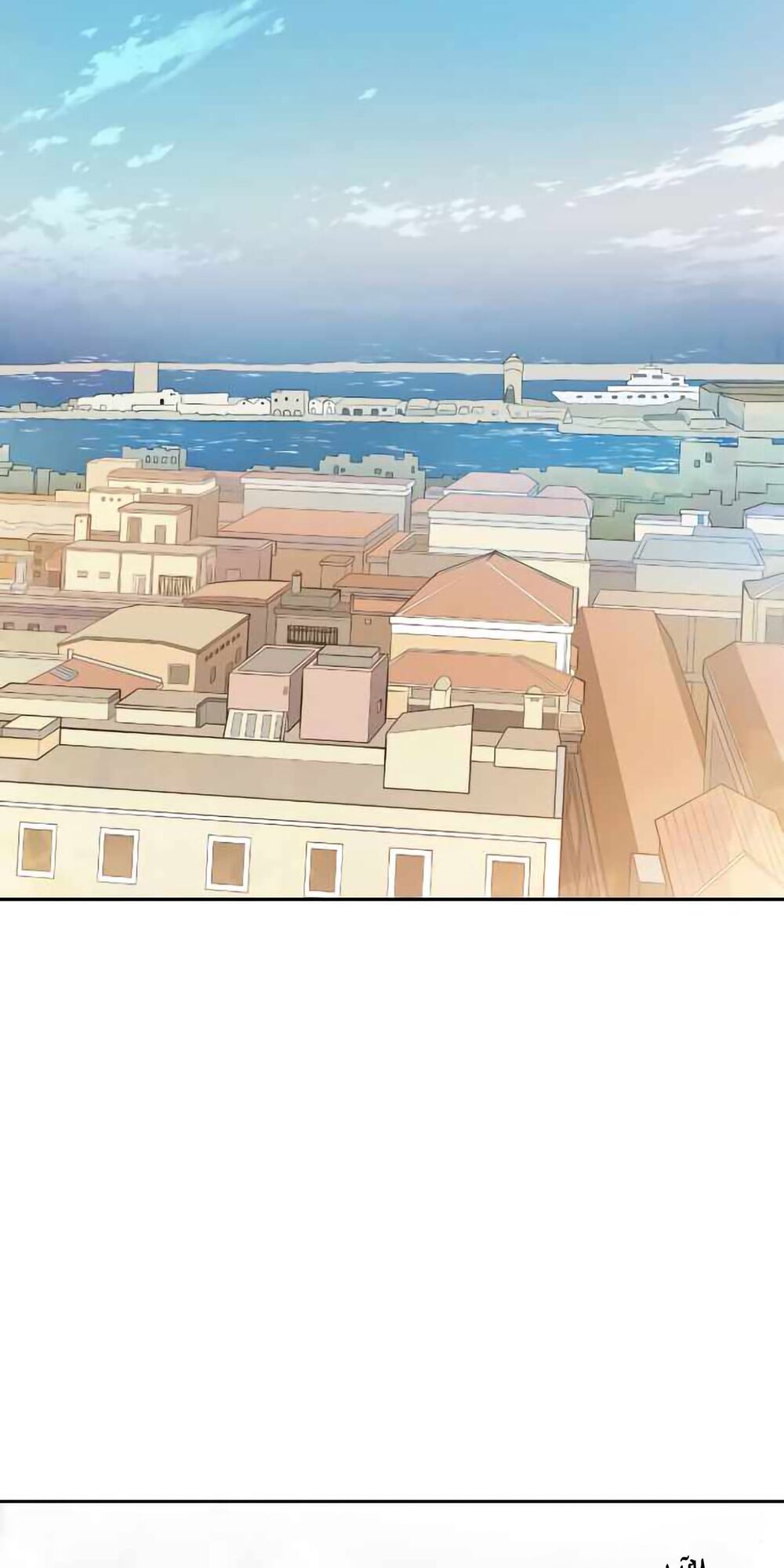 chuyển sinh thành ác nhân chapter 1 27