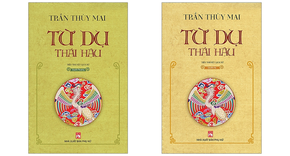 Combo Từ Dụ Thái Hậu - Tác Giả Trần Thùy Mai
