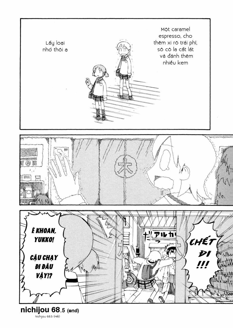 nichijou chapter 68.5 2