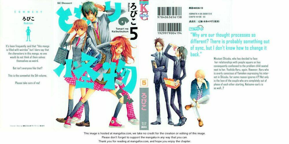 tonari no kaibutsu-kun chapter 17 1