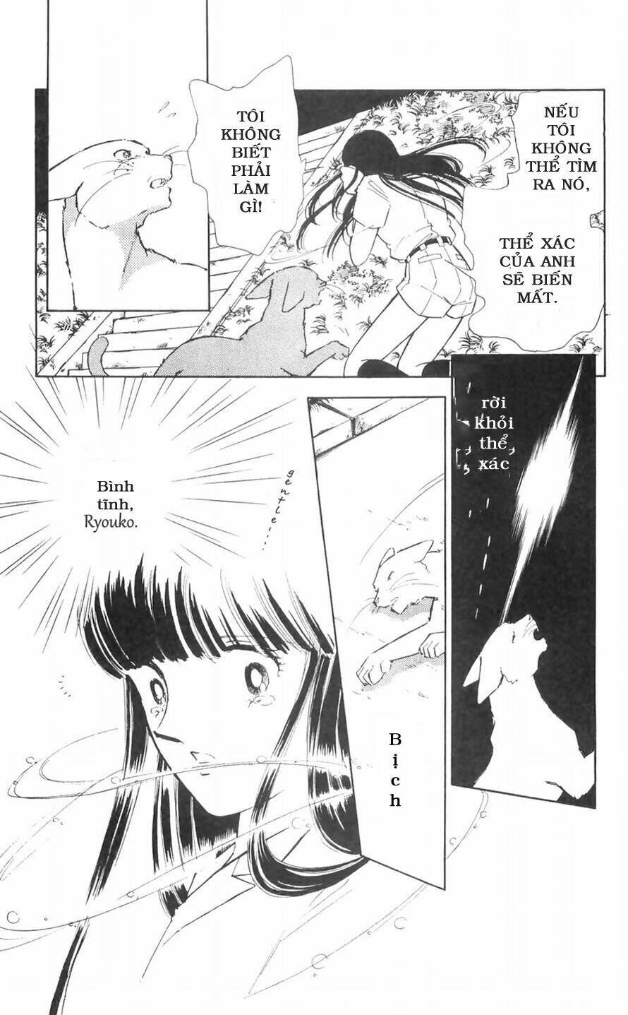 ryouko no shinrei jikenbo chapter 10 41