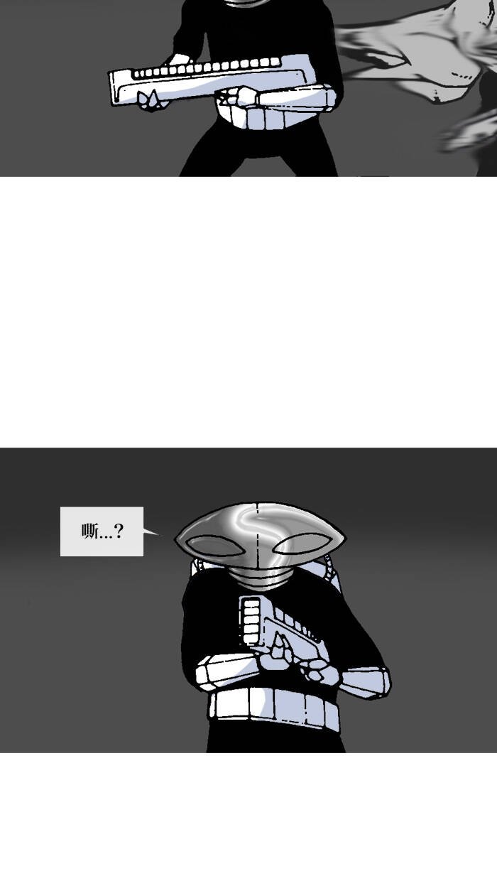 mắc kẹt trên mặt trăng chapter 67 34