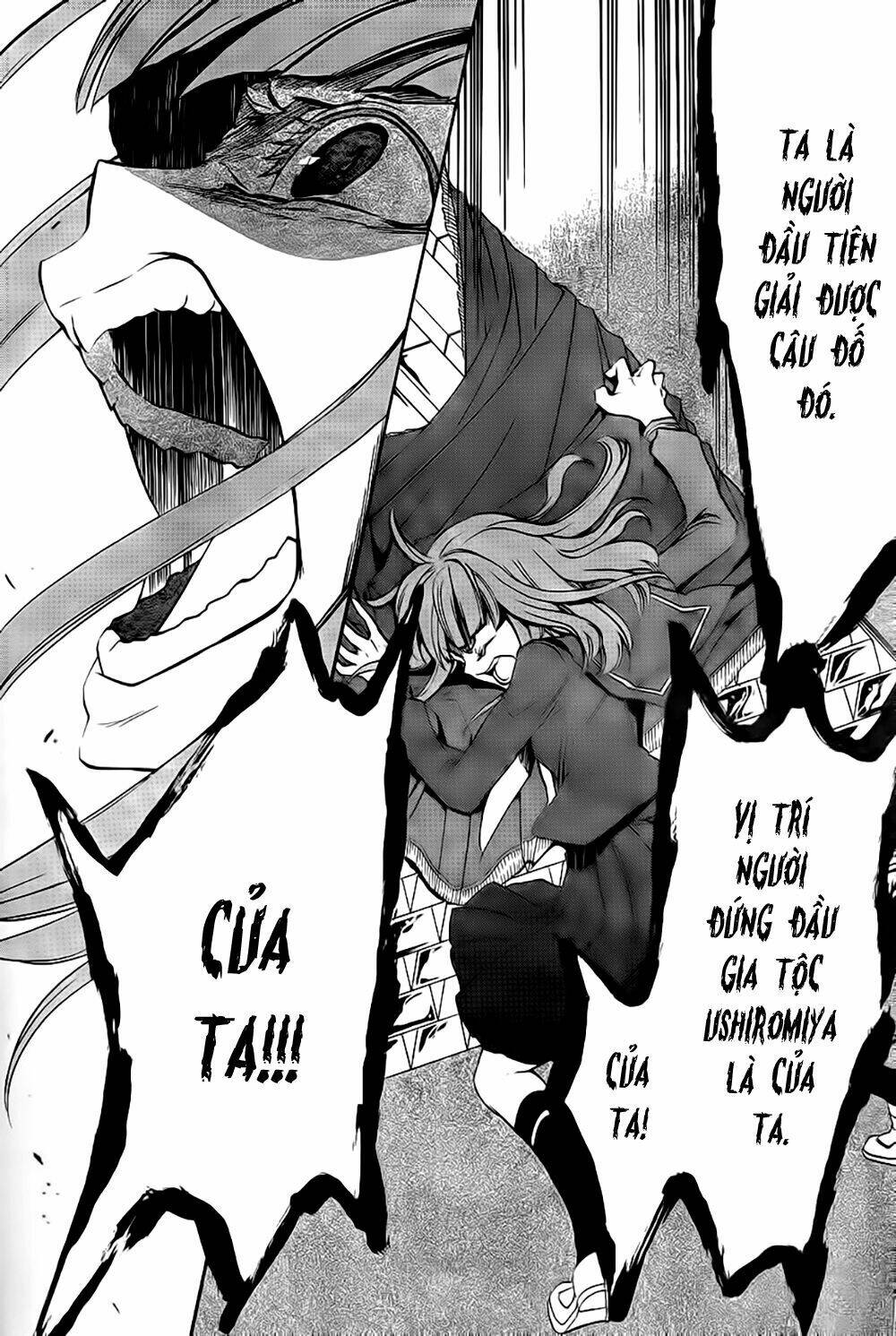 umineko no naku koro ni episode 3: banquet of the golden witch chapter 11 20