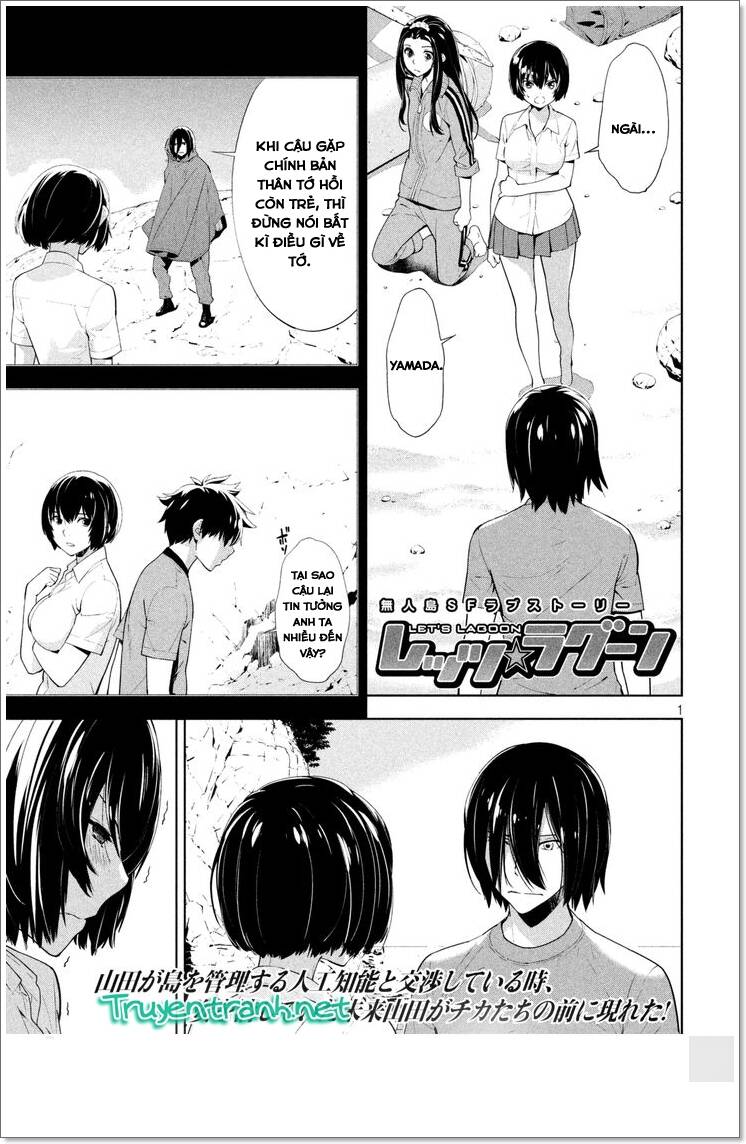 lets lagoon chapter 58 2