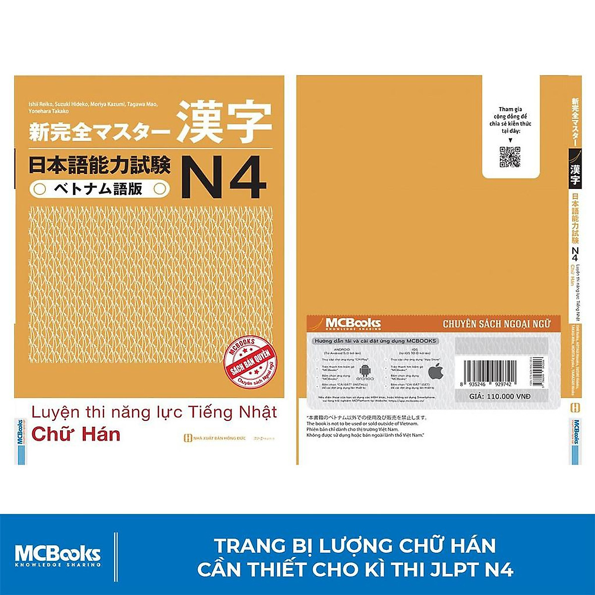 Luyện Thi Năng Lực Tiếng Nhật N4 - Chữ Hán - Kiến Thức Cho Kỳ Thi JLPT N4 - MinhAnBooks