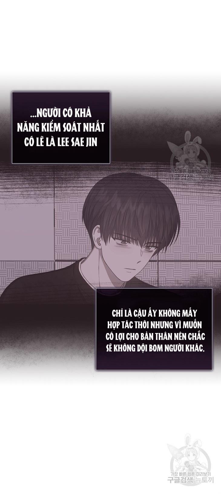 Debut Or Die chapter 39.1 - Trang 23