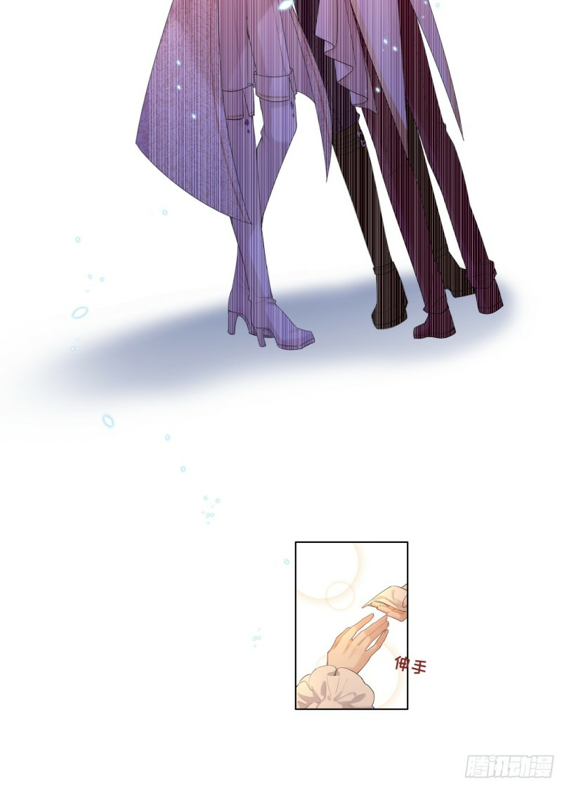 công lược của mami chapter 8 42