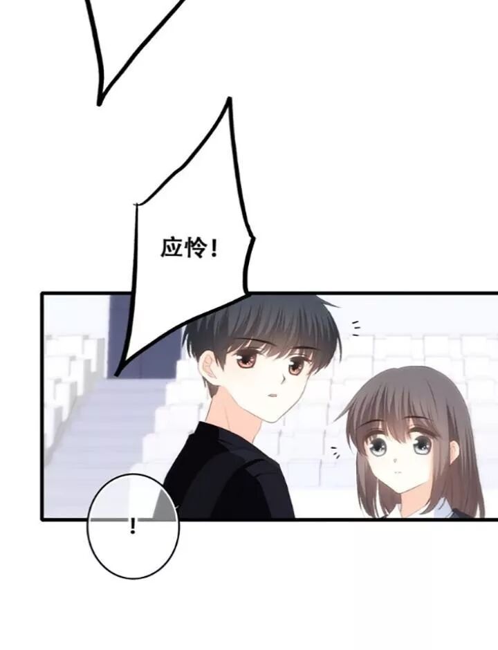 con tim rung động 2 chapter 78 61