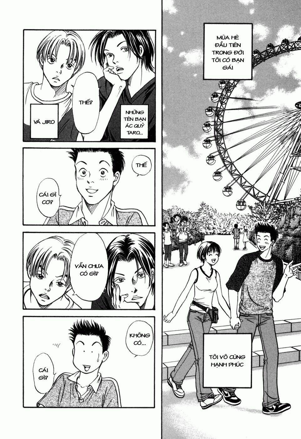 chisa x pon chapter 4 5