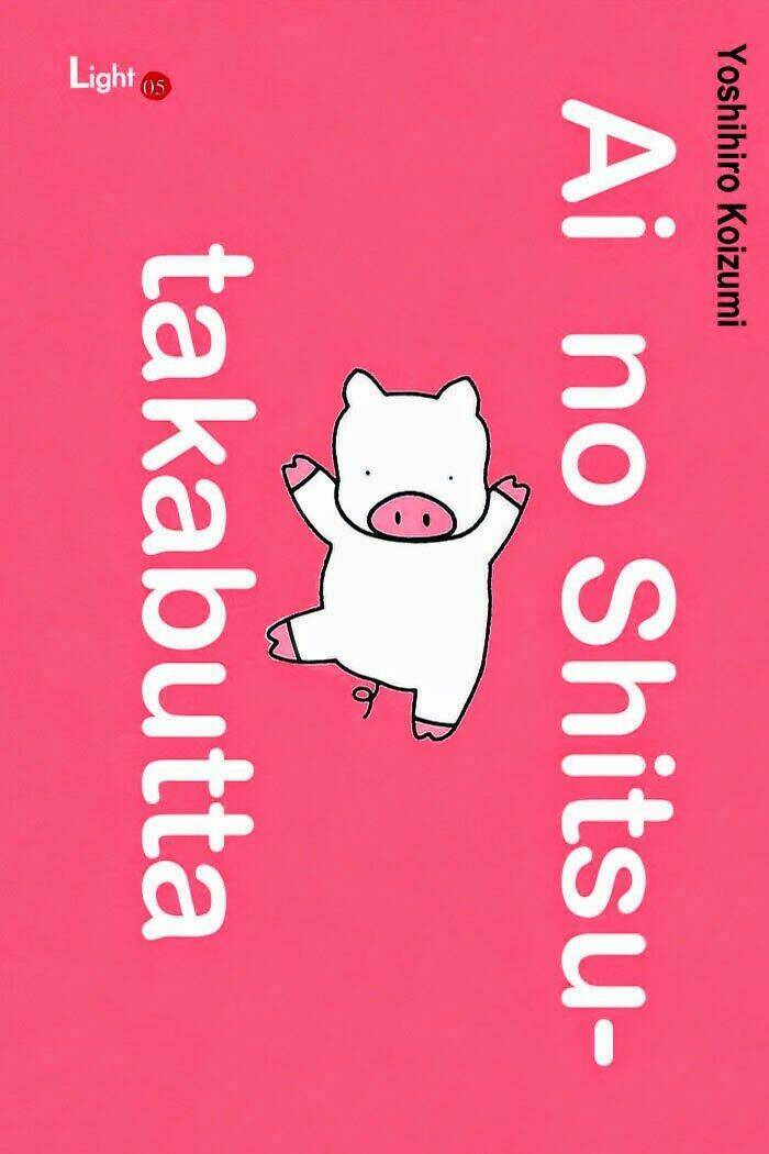 ai no shitsutakabutta chapter 1 2