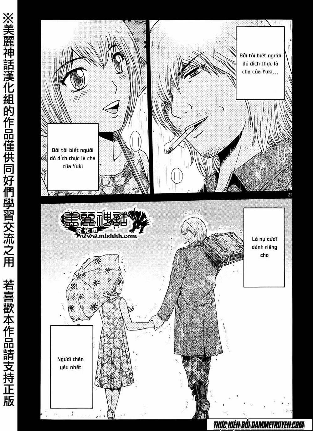 soul reviver south chapter 3.1 20