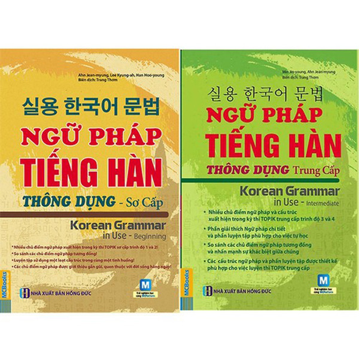 Combo 2 cuốn Ngữ pháp tiếng Hàn thông dụng (sơ cấp) + Ngữ pháp tiếng Hàn thông dụng (trung cấp) (Tặng kèm bookmark CR)