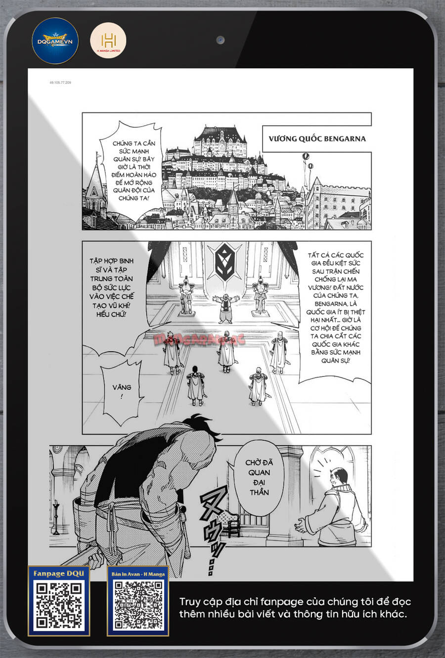 dragon quest - dũng giả avan và ngục viêm ma vương chapter 43 21