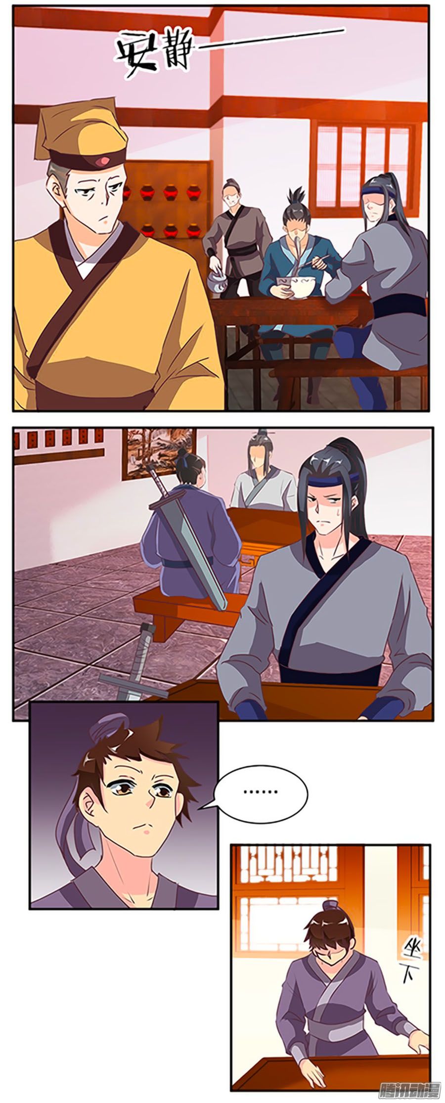 tú thiết chi thư chapter 68 14