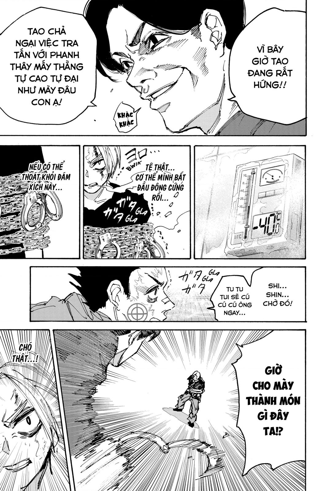 Sakamoto Days chapter 184 11