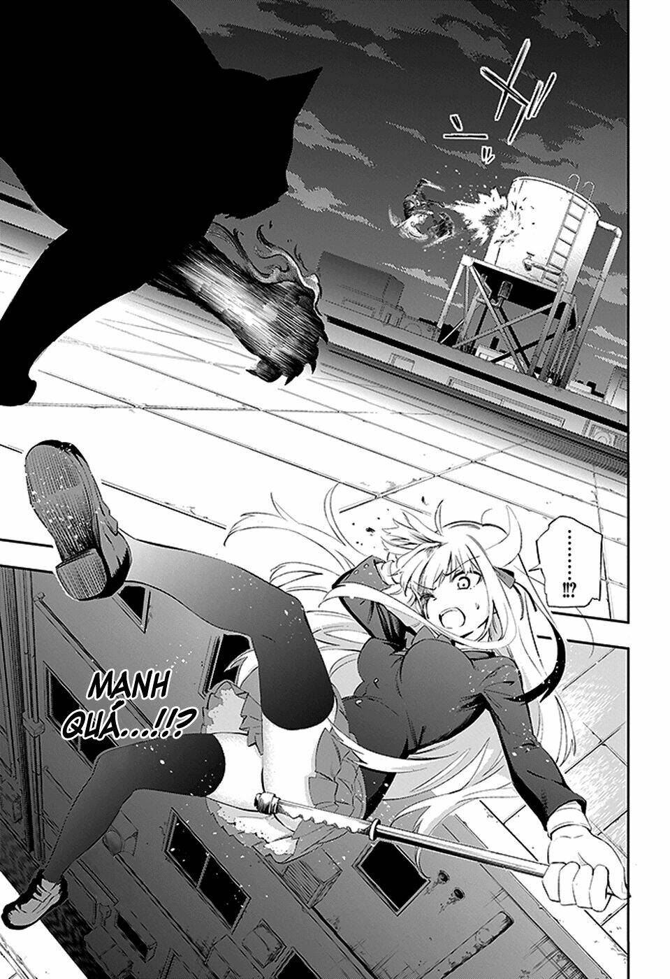 urami koi, koi, urami koi chapter 3 30