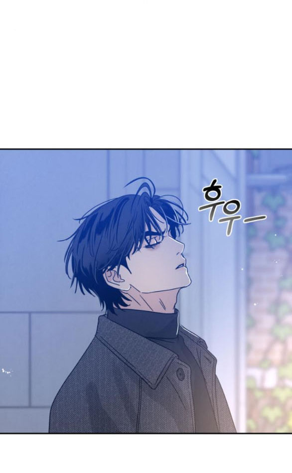 Thuyết Tình Yêu Ích Kỷ chapter 2.1 28