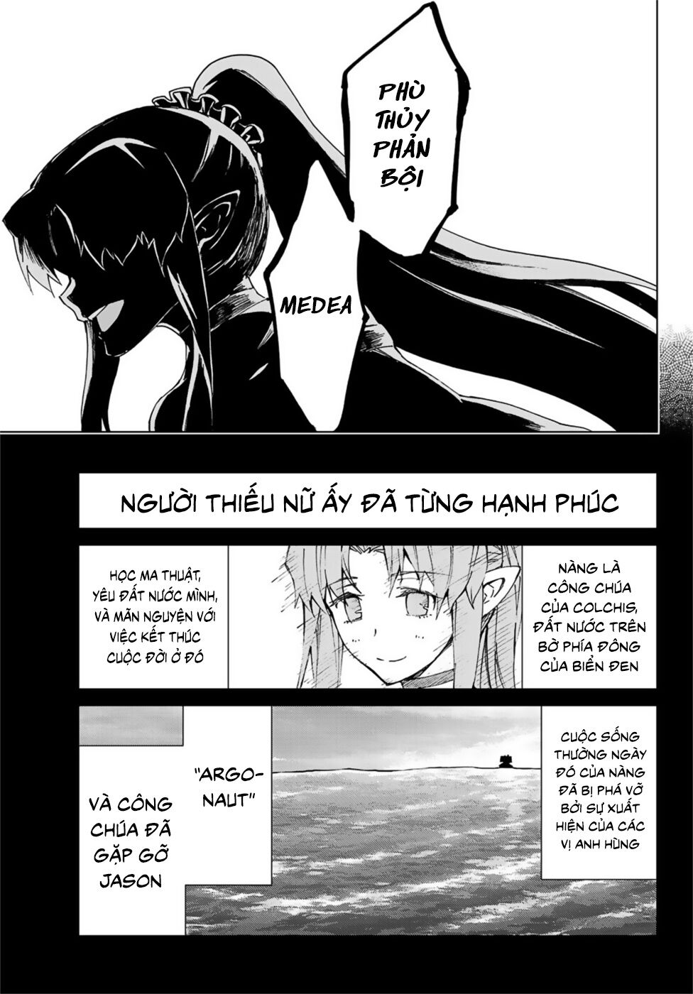 fate/grand order -turas realta- chapter 32 18