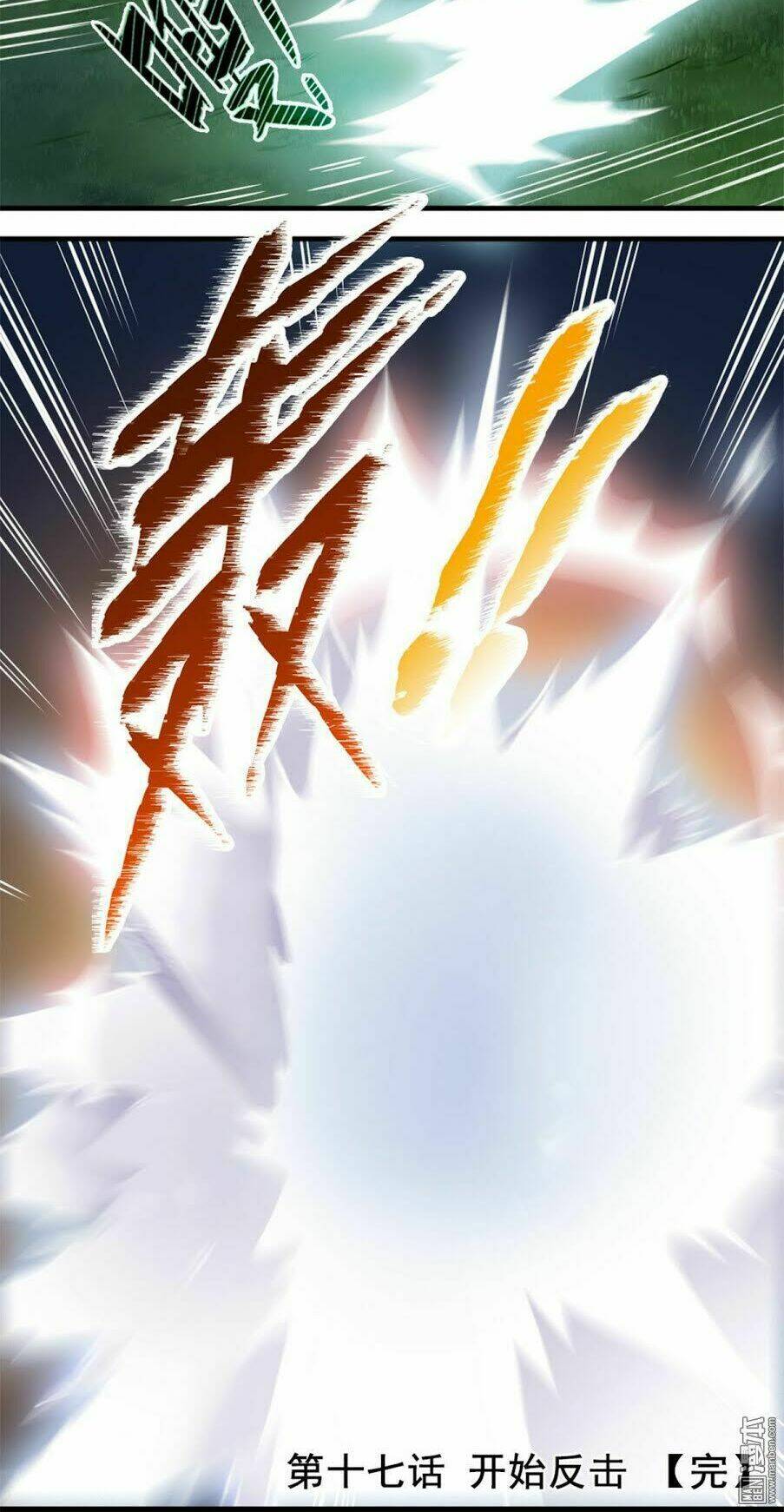 lâm phi truyện chapter 17 28