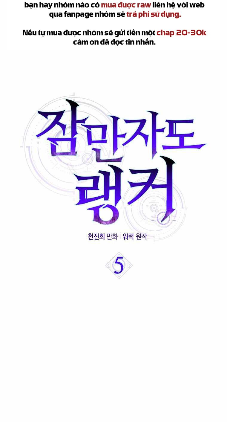 tôi thăng cấp trong lúc ngủ chapter 5 16