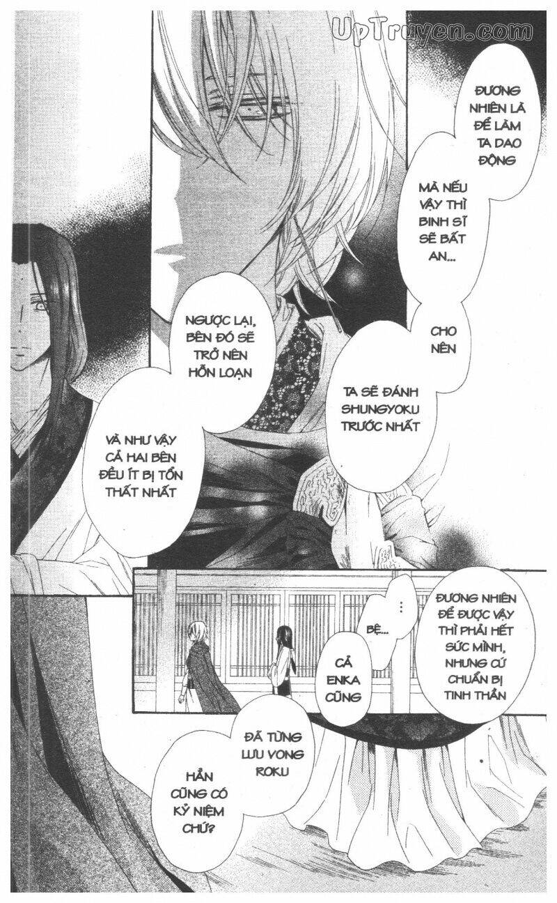 mikado no shihou chapter 26 47