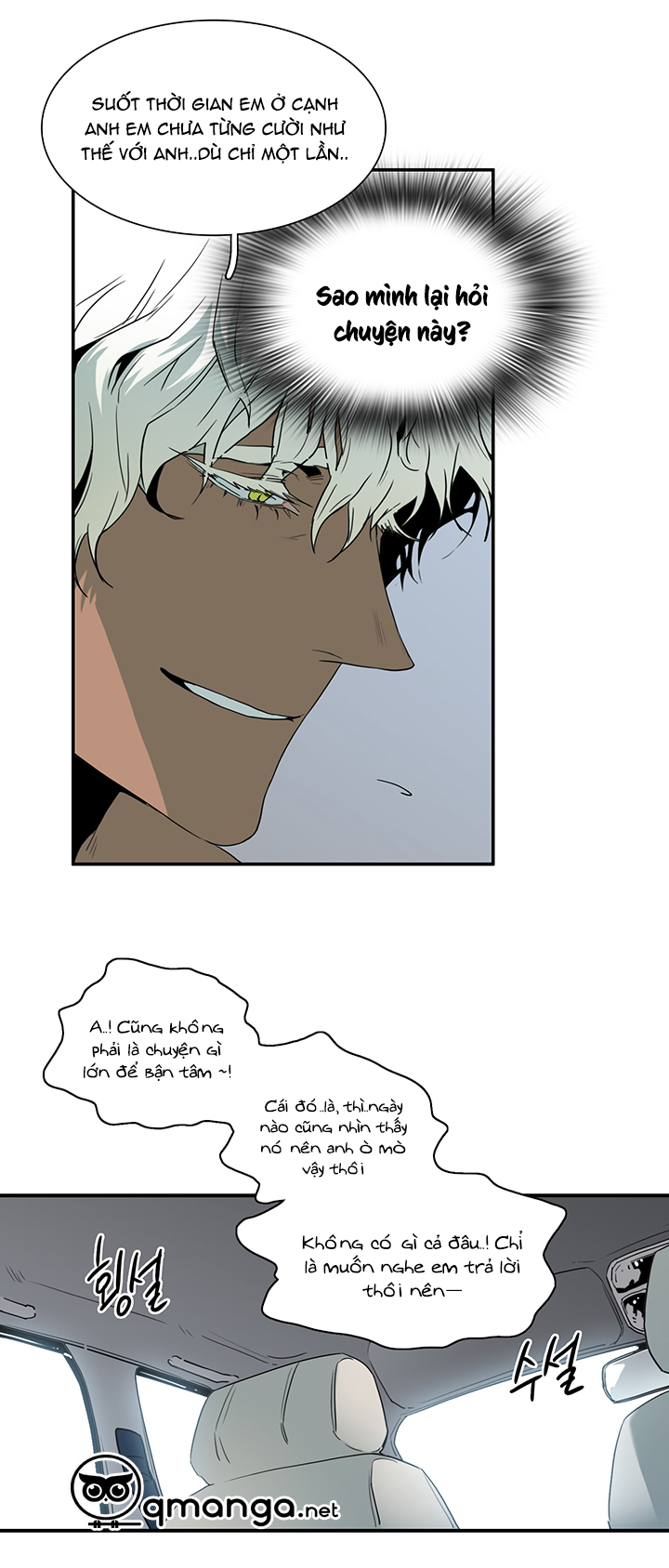 dear door chapter 51 26