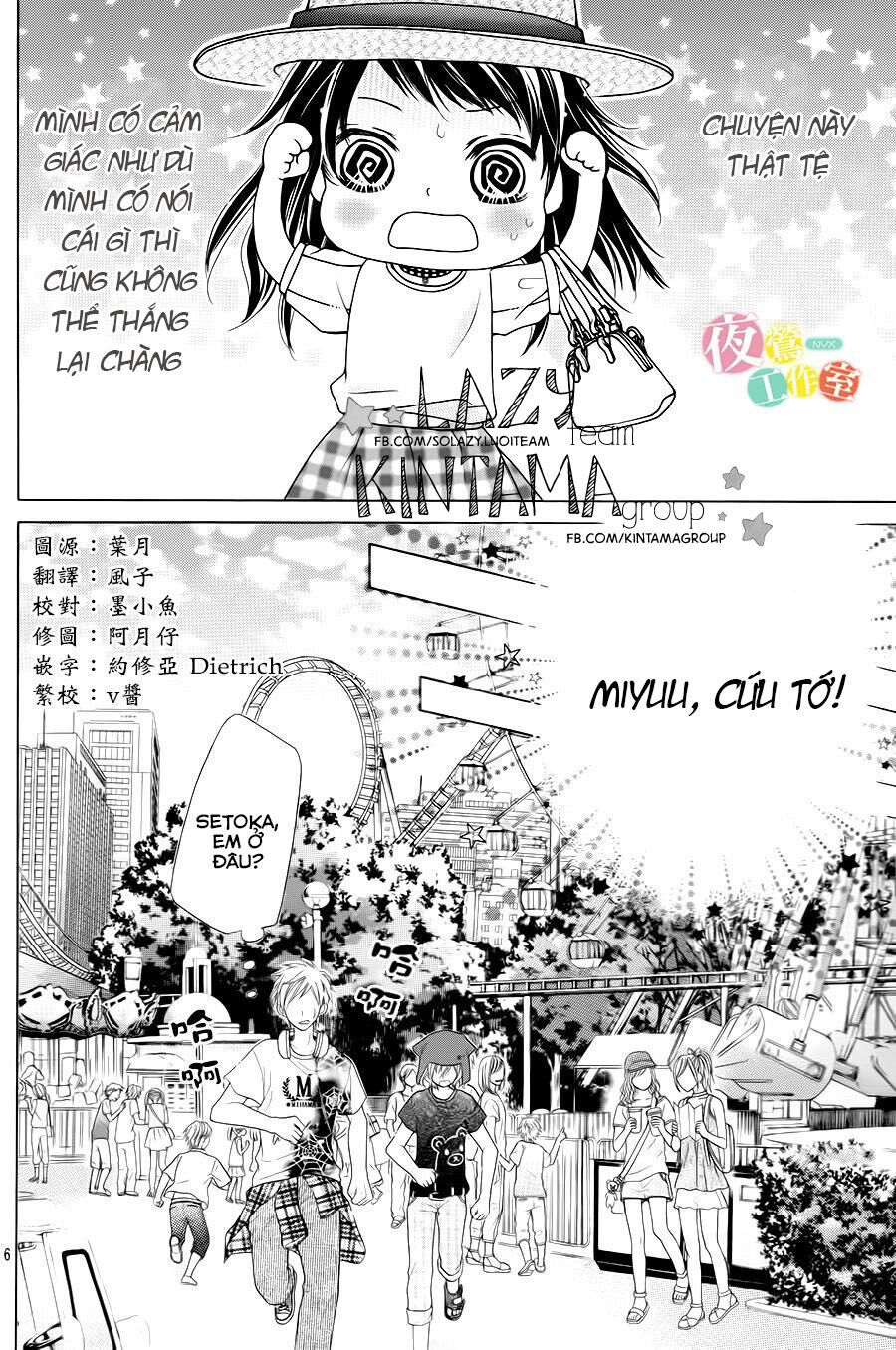 ani ni aisaresugite komattemasu chapter 5 6