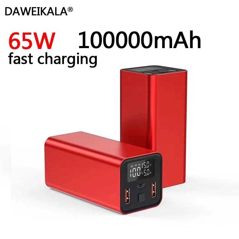 2023 DAWEIKALA Ngân hàng điện sạc nhanh Điện thoại cầm tay 65w Ngân hàng sạc máy tính xách tay 100000mAh Hợp kim nhôm Cổng Dc Bộ nguồn di động Màu sắc: 65W 100000mAh