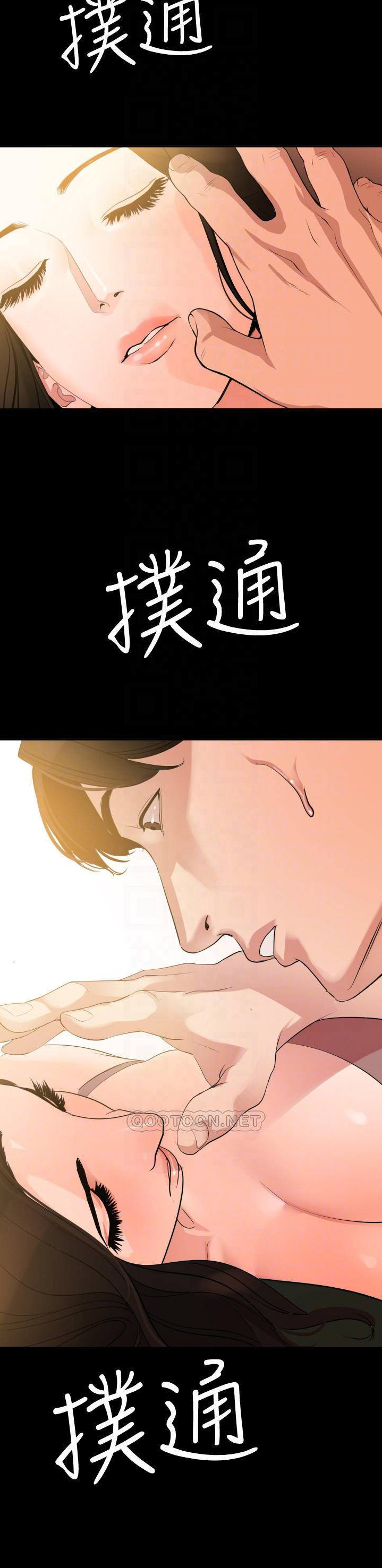 con rể chapter 9 12