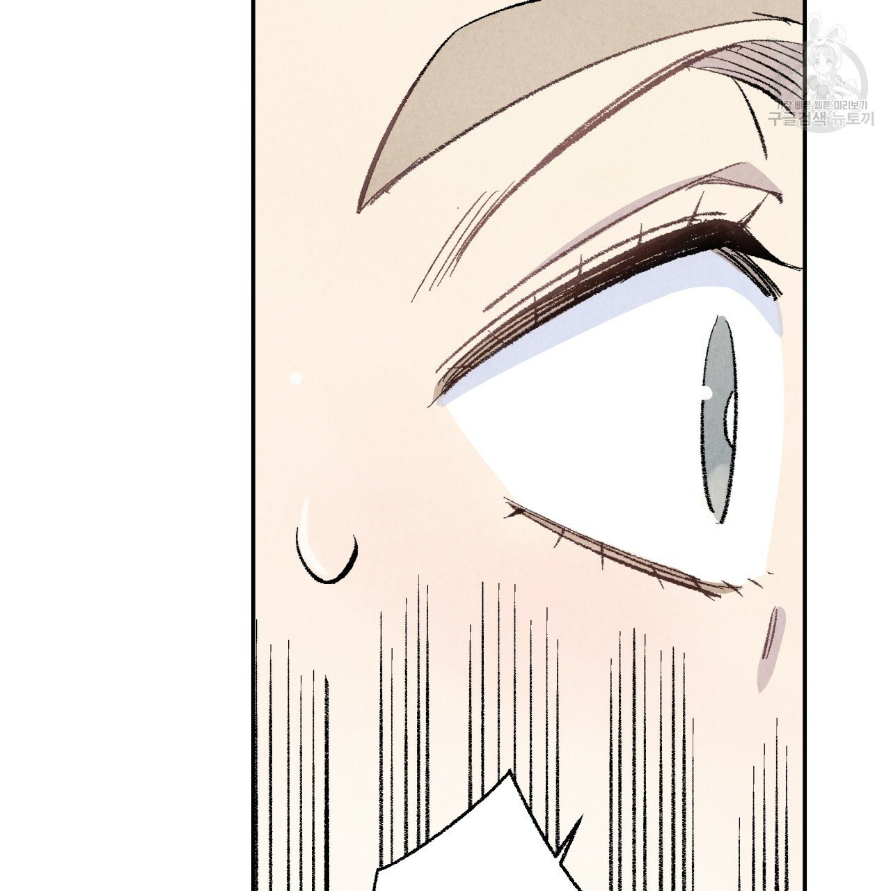 chịch anh bạn một cách hoàn hảo chapter 6 13